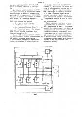 Электропривод (патент 1104633)