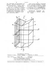 Способ сварки давлением монокристаллов металлов (патент 1237352)