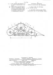 Гусеничный движитель (патент 713750)
