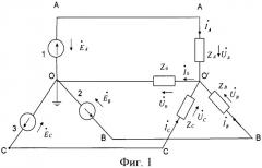 Способ соединения трехфазных электрических цепей (патент 2440652)