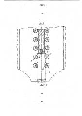 Кодовый замок (патент 1726713)
