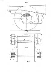 Устройство сопряжения буксы с рамой тележки рельсового транспортного средства (его варианты) (патент 981057)