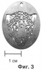 Способ лазерной резки металла или сплава (патент 2460620)