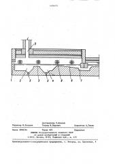 Прямоточная стекловаренная печь (патент 1404470)