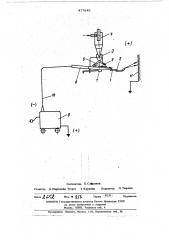 Устройство для нанесения покрытий (патент 477846)