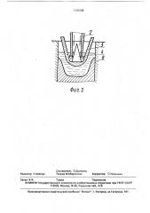 Устройство для полунепрерывного вертикального литья алюминиевых слитков прямоугольного сечения (патент 1720788)
