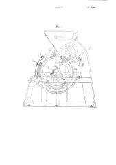 Формовочная машина для приготовления гранулированного катализатора (патент 88261)