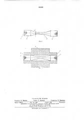 Оправка для шевингования зубчатых колес (патент 461806)