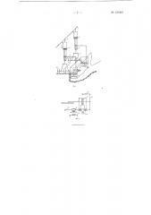 Автоматическое устройство для управления самоходным пахотным агрегатом (патент 120415)