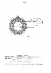 Устройство для обнаружения дефектов на внутренней поверхности осесимметричных отверстий и труб (патент 1436097)