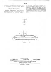 Трубчатая газоразрядная лампа высокогодавления (патент 415756)