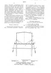 Вертикальный цилиндрический резервуар (патент 907199)