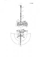 Мобильный башенный кран (патент 123680)