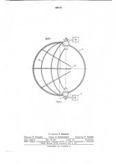 Регенеративный подогреватель паровой турбины (патент 665179)