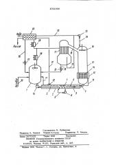 Установка для опреснения соленой воды (патент 1011559)