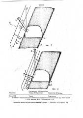 Способ крепления горной выработки в условиях наклонного залегания угольного пласта (патент 1805220)