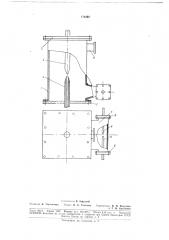 Реактор для получения ацетилена (патент 179302)
