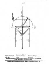 Устройство для монтажа оборудования (патент 1691276)
