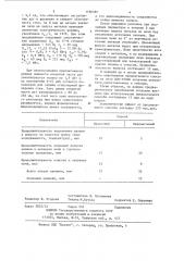 Способ работы дуговой сталеплавильной печи (патент 1180389)