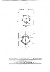 Заготовка для ковки (патент 795689)