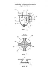 Устройство для термомеханического бурения скважин (патент 2577559)