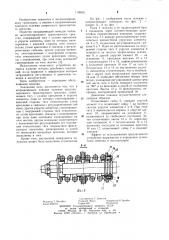 Направляющий поводок тележки железнодорожного транспортного средства (патент 1108031)