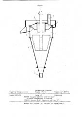 Турбоциклон для ценробежного разделения мелких материалов в тяжелых суспензиях (патент 889109)