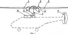 Вертолет рудольфа гроховского (патент 2333135)