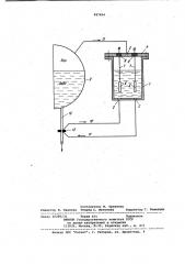 Способ измерения солесодержания котловой воды и устройство для его осуществления (патент 987494)
