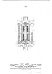 Электромагнитный клапан (патент 588436)