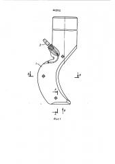 Шаблон для формования чайников и сахарниц (патент 442932)