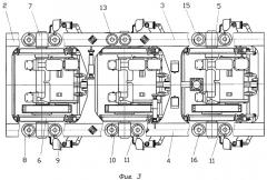 Рессорное подвешивание железнодорожного транспортного средства (патент 2294853)