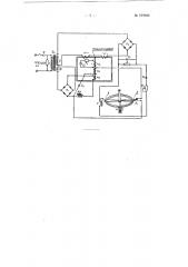Первичные электрические часы (патент 104103)