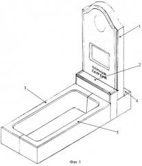 Надгробный памятник (патент 2327021)