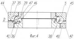 Шариковое зацепление для передачи вращения (патент 2272196)