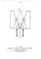 Автоматическая дверь сушильной камеры (патент 565184)