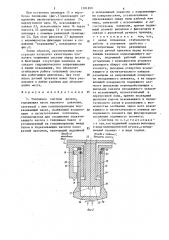 Топливная система дизеля (патент 1581850)