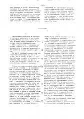 Станок для двусторонней гибки труб (патент 1391764)