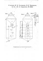 Аппарат для получения ацетилена с автоматической подачей карбида (патент 16342)