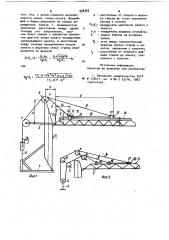 Подвеска стрелы крана на поворотной башне (патент 958303)