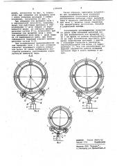 Приводное устройство для вращающейся печи (патент 1100478)