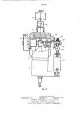 Механизм шагового перемещения (патент 1263494)