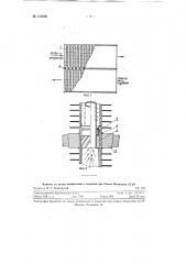 Регенератор из испарительно-конденсационных трубок с промежуточным теплоагентом (патент 122566)
