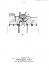Синхронизатор коробки передач (патент 1043379)