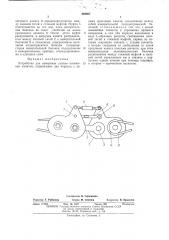 Устройство для измерения усилия натяжения канатов (патент 469067)