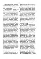 Устройство для разделения и задачи полос в зев барабана моталки (патент 1021491)