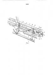 Механизм оттяжки ворсовых нитей тафтинг-машины (патент 449494)