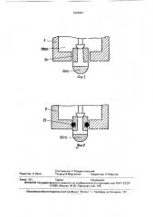 Электропневматический позиционер (патент 1622651)