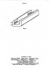 Магнитоуправляемый герметизированный контакт (патент 1030869)