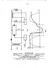 Устройство для питания импульсной лампы (патент 484813)
